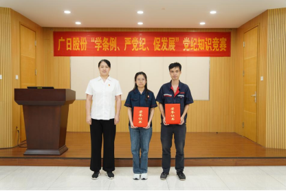 K8凯发集团(中国)公司官网