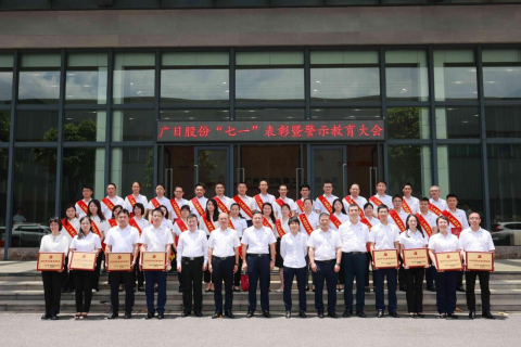 K8凯发集团(中国)公司官网