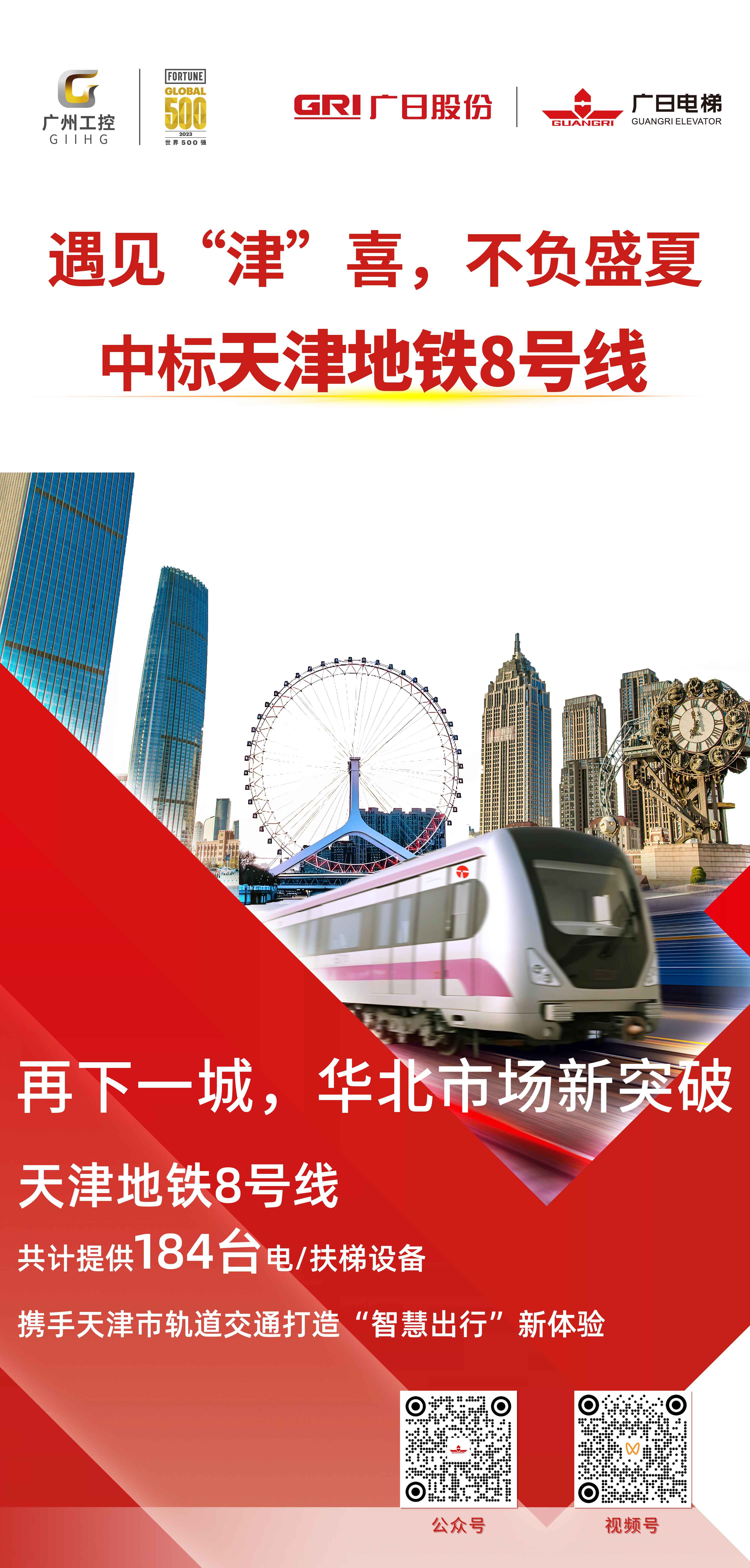 K8凯发集团(中国)公司官网