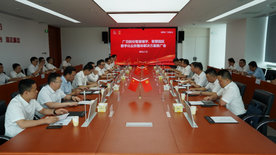 K8凯发集团(中国)公司官网