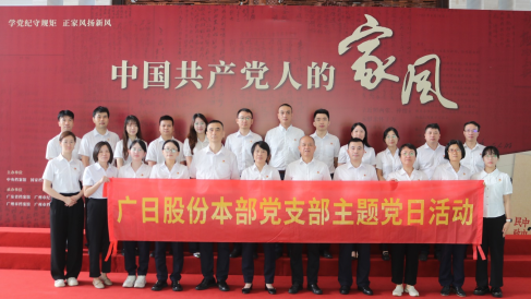 K8凯发集团(中国)公司官网