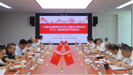 K8凯发集团(中国)公司官网