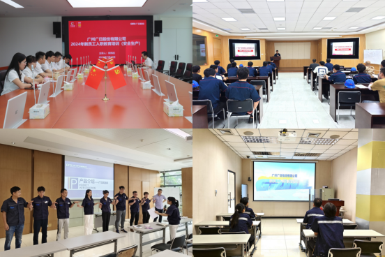 K8凯发集团(中国)公司官网