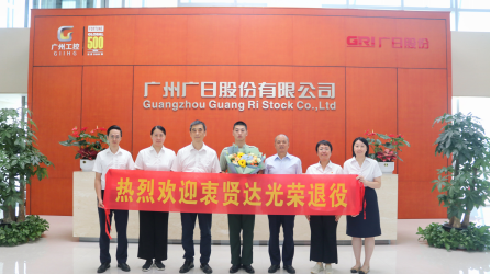 K8凯发集团(中国)公司官网