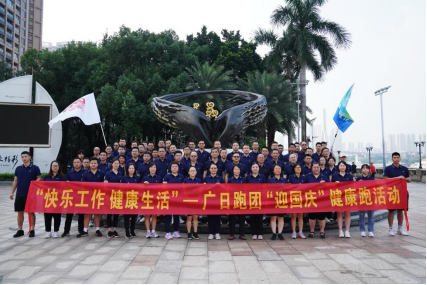 K8凯发集团(中国)公司官网