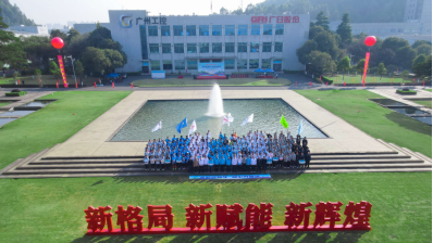 K8凯发集团(中国)公司官网