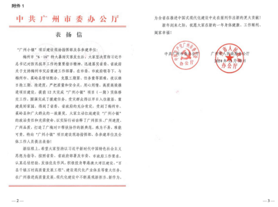 K8凯发集团(中国)公司官网