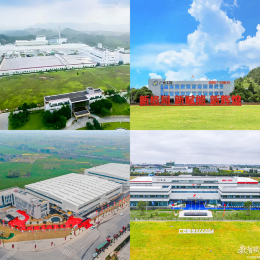 K8凯发集团(中国)公司官网