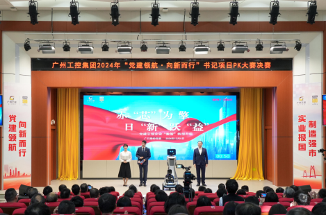 K8凯发集团(中国)公司官网