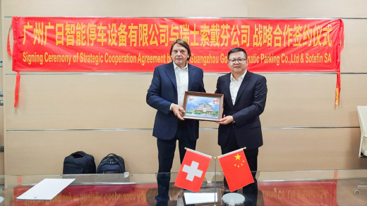 K8凯发集团(中国)公司官网