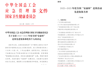 K8凯发集团(中国)公司官网