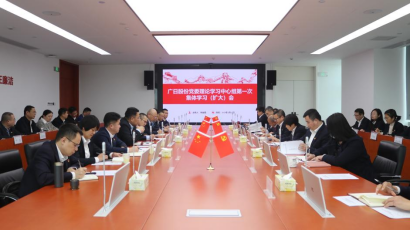 K8凯发集团(中国)公司官网