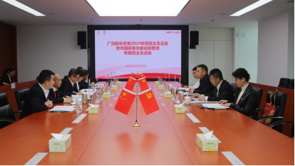 K8凯发集团(中国)公司官网