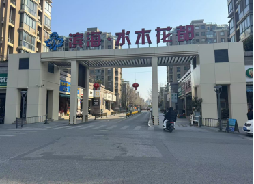 K8凯发集团(中国)公司官网