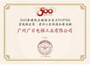 K8凯发集团(中国)公司官网