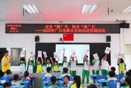 K8凯发集团(中国)公司官网