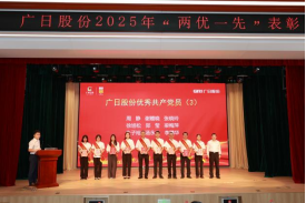 K8凯发集团(中国)公司官网