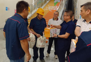 K8凯发集团(中国)公司官网