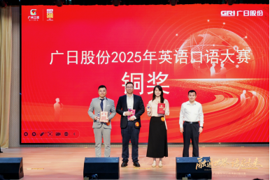 K8凯发集团(中国)公司官网