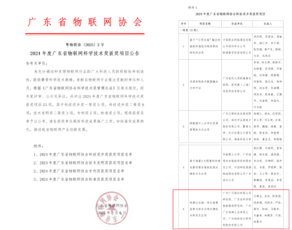K8凯发集团(中国)公司官网