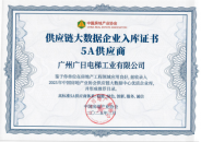 K8凯发集团(中国)公司官网