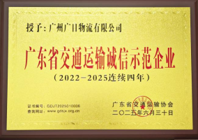 K8凯发集团(中国)公司官网