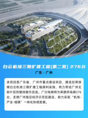 K8凯发集团(中国)公司官网