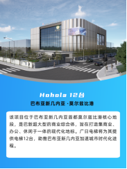 K8凯发集团(中国)公司官网