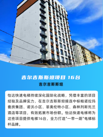 K8凯发集团(中国)公司官网