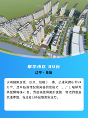 K8凯发集团(中国)公司官网