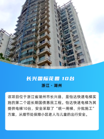 K8凯发集团(中国)公司官网