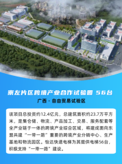 K8凯发集团(中国)公司官网