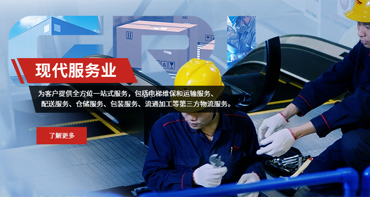 K8凯发集团(中国)公司官网