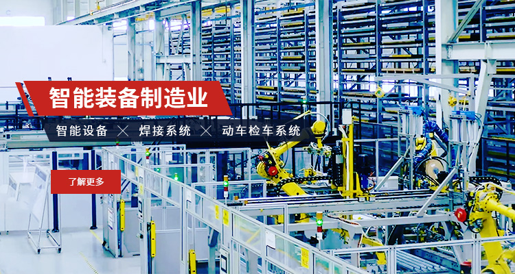 K8凯发集团(中国)公司官网