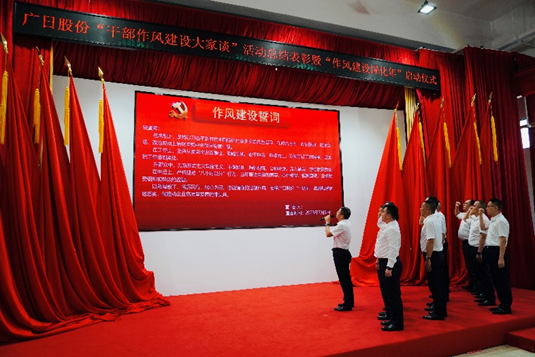 K8凯发集团(中国)公司官网