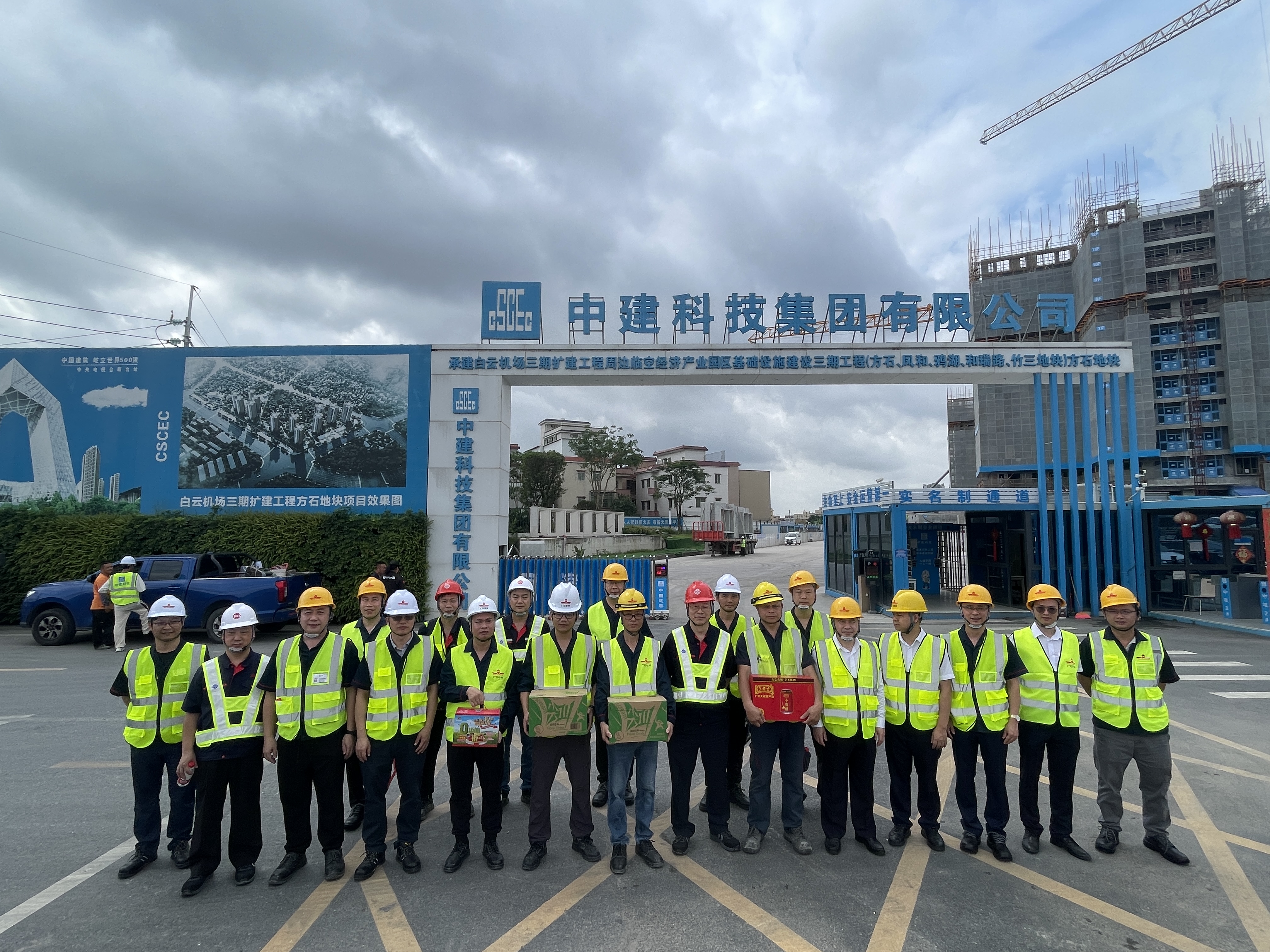 K8凯发集团(中国)公司官网