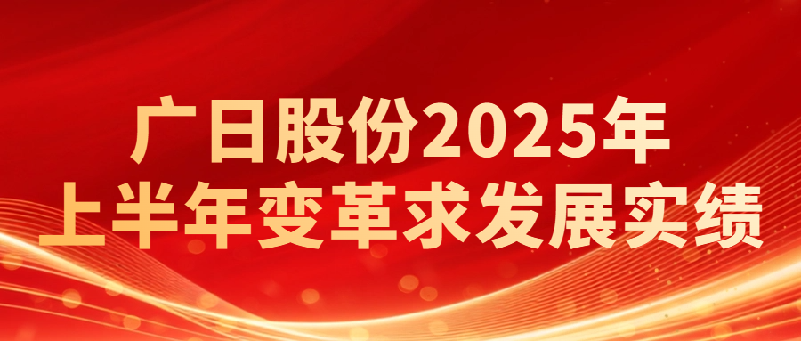 K8凯发集团(中国)公司官网