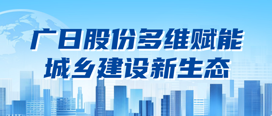 K8凯发集团(中国)公司官网